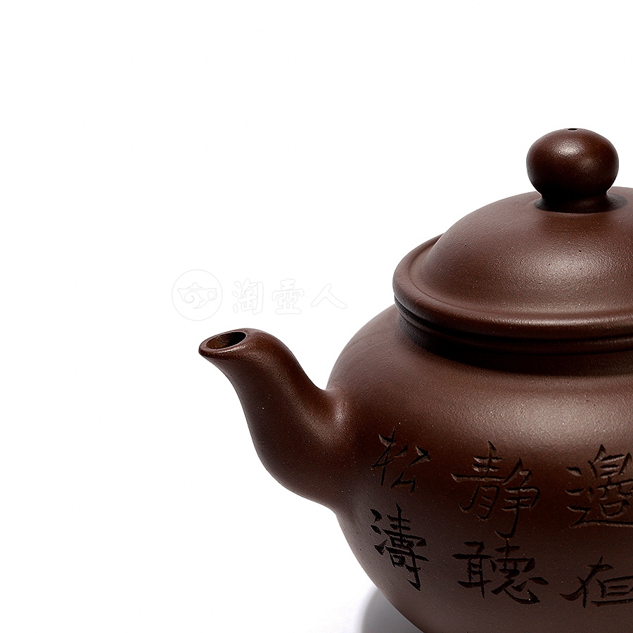 掇意(范建军铭)
