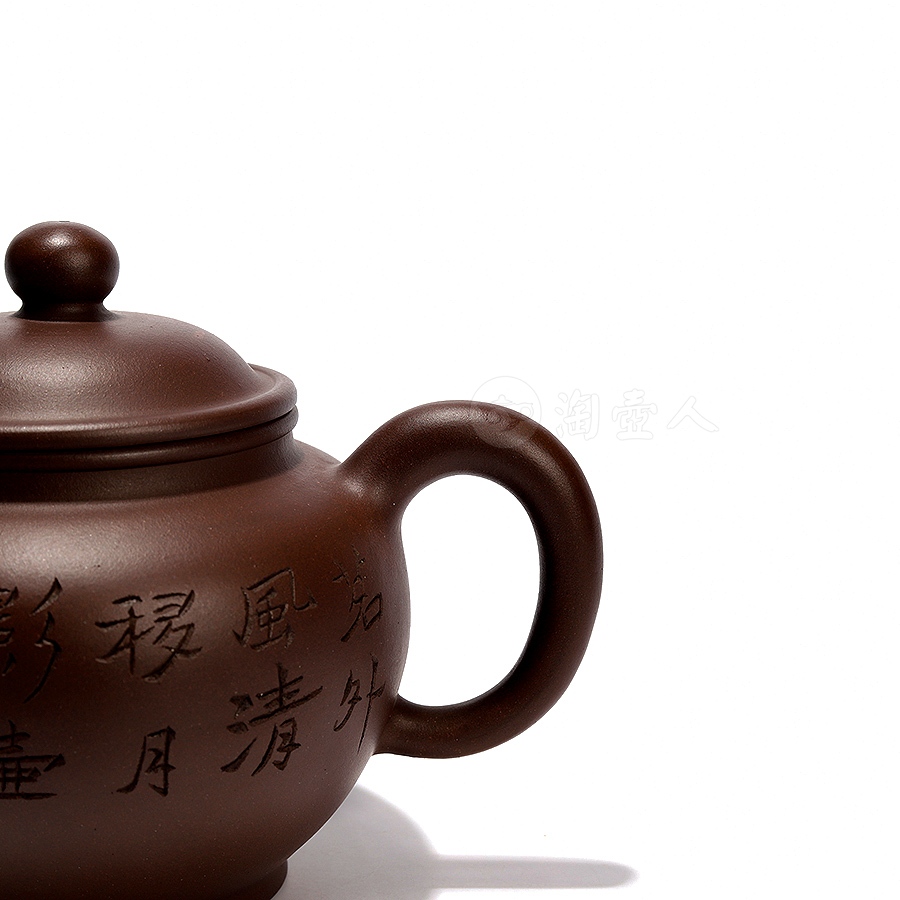 掇意(范建军铭)