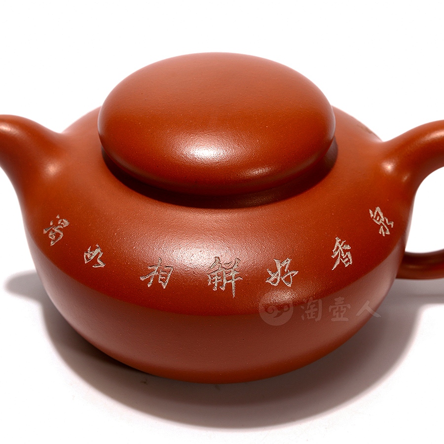 一团和气
