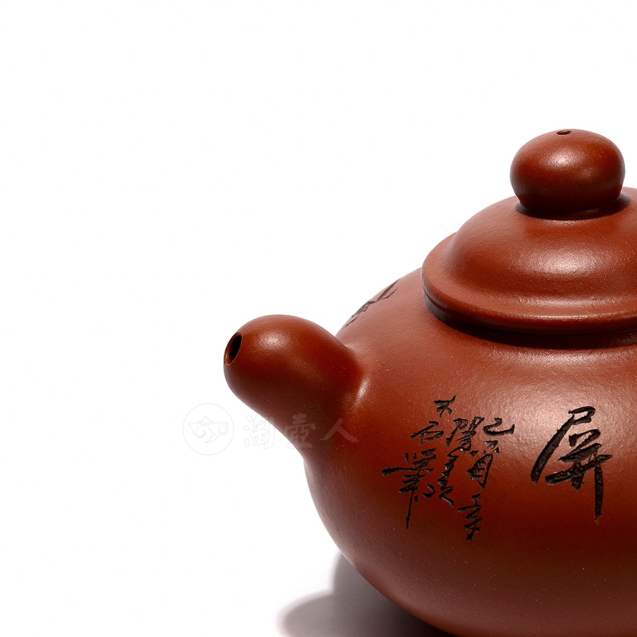 润泽壶(木石刻绘)