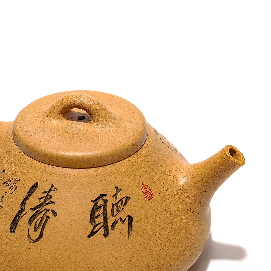 全手子冶石瓢
