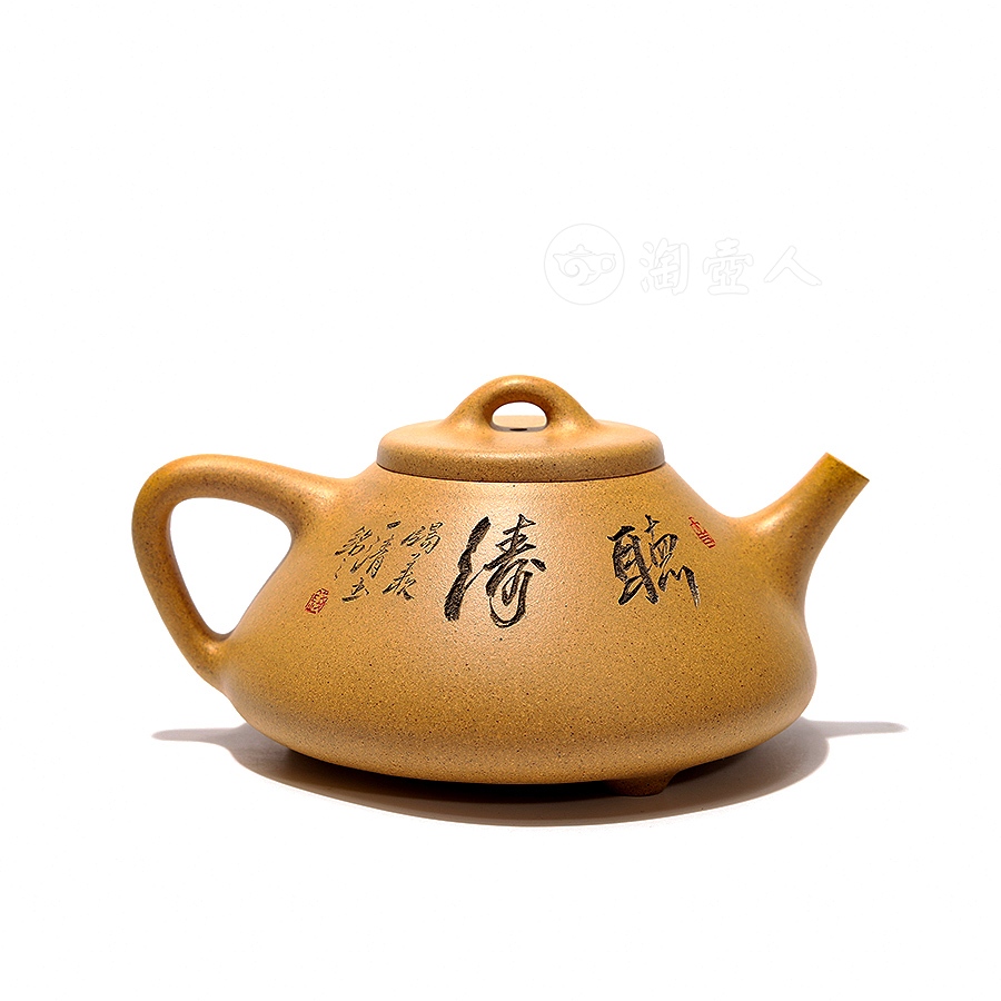全手子冶石瓢