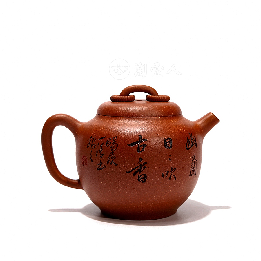 全手汲泉