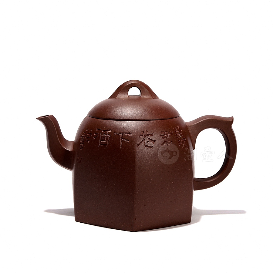 六方秦权