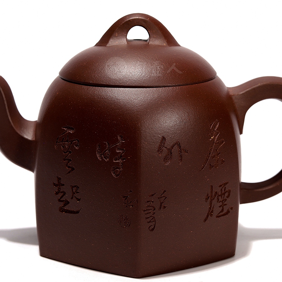 六方秦权