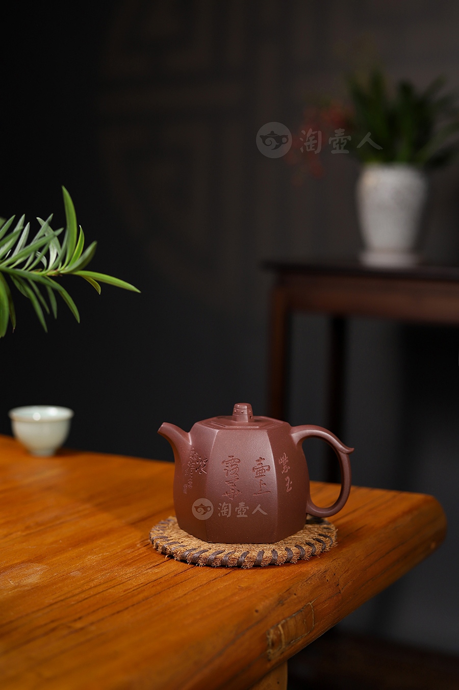 闲亭六方(曹亚男书铭)