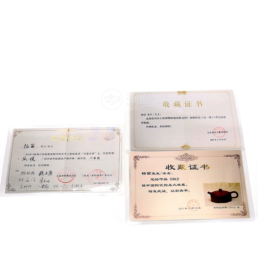 全手瓜·悦壶