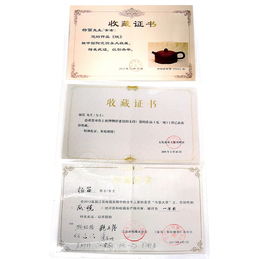 全手瓜·悦壶