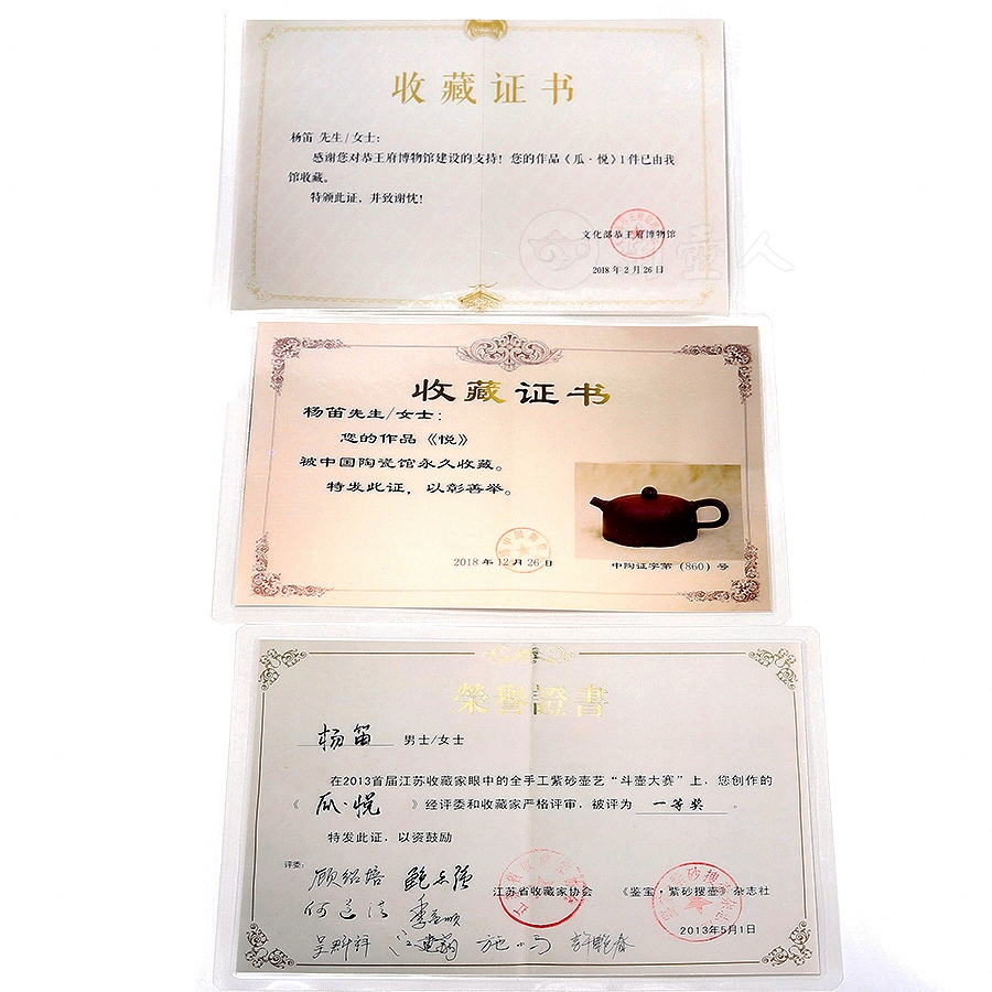 全手瓜·悦壶