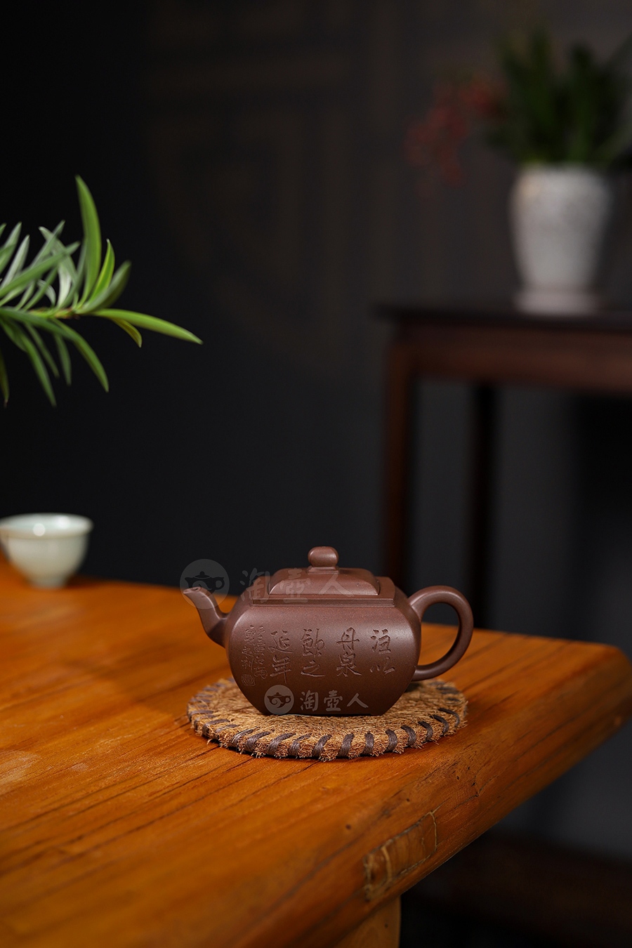 全手丁卯壶(曹亚男书铭)