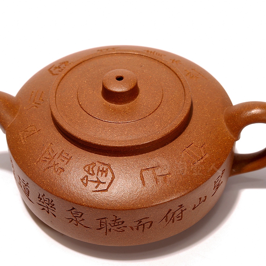 全手周盘(张曦书铭)