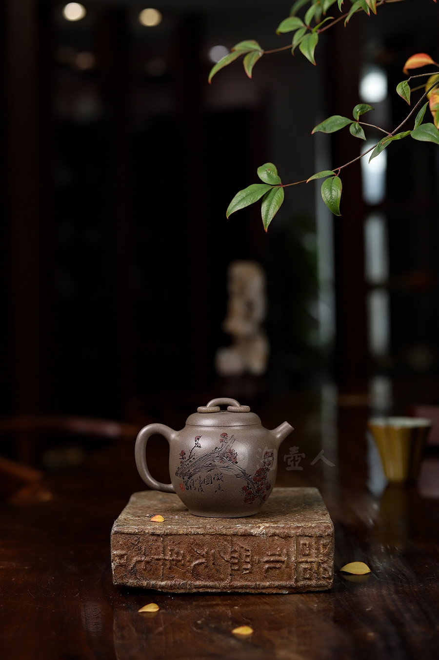 全手汲泉(夫妻合制)