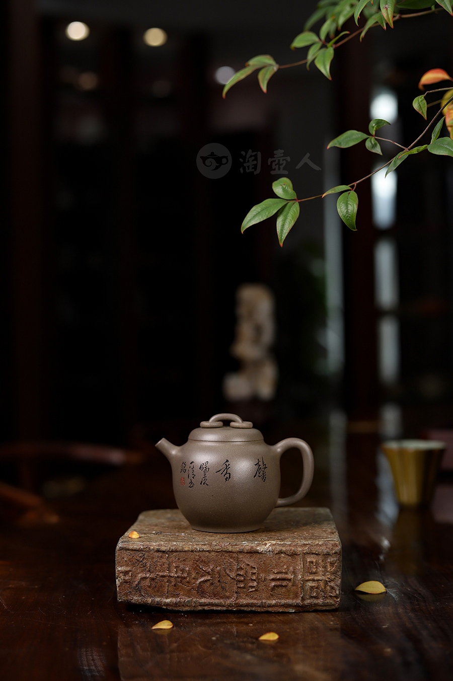 全手汲泉(夫妻合制)