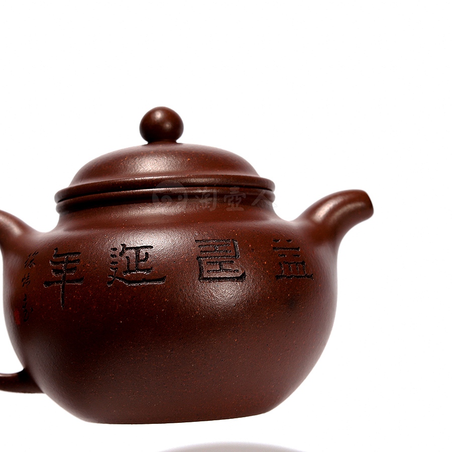 全手莲子(徐炜书铭)