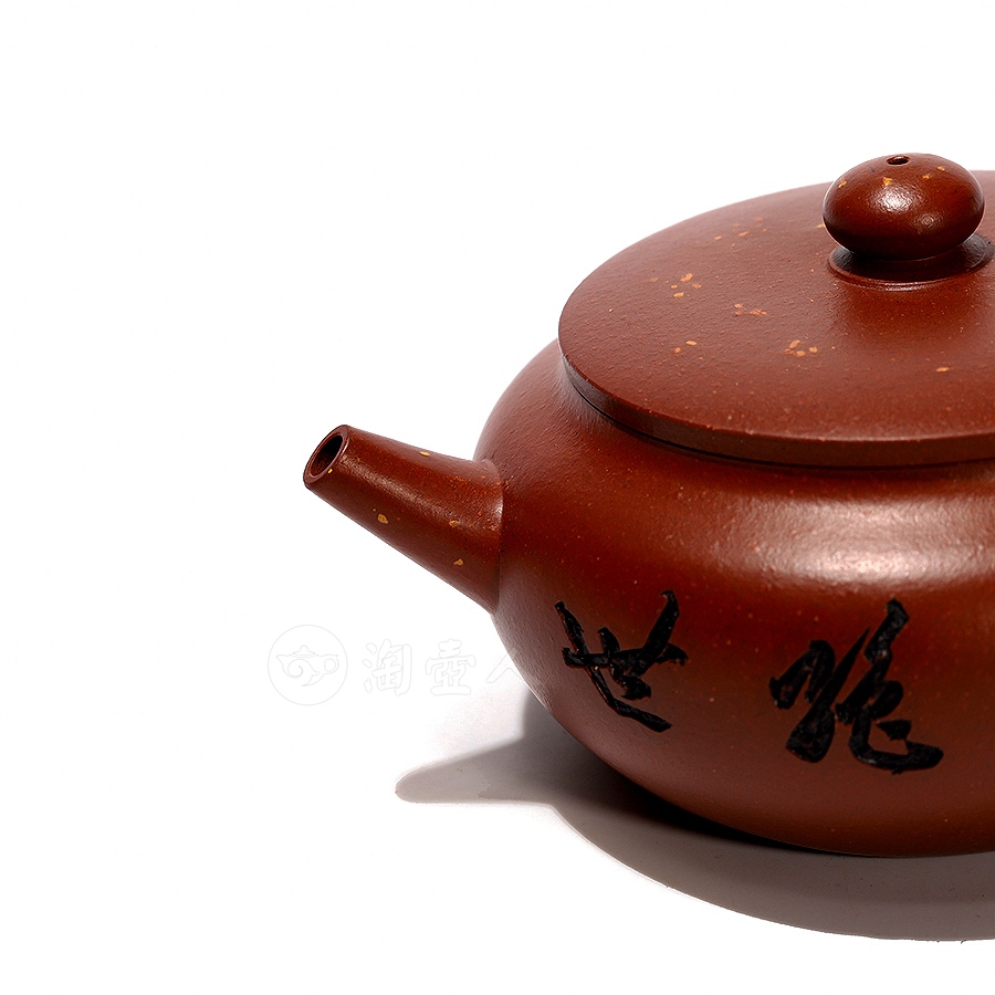 平盖玉福