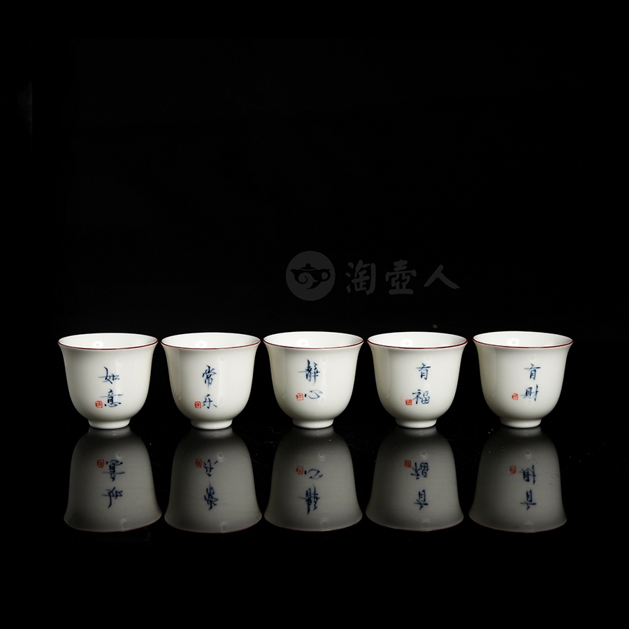 云间集五件套脂白品茗杯