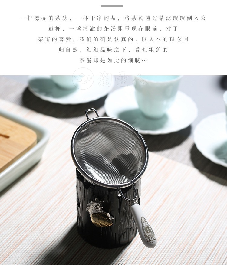 不锈钢镂空茶漏