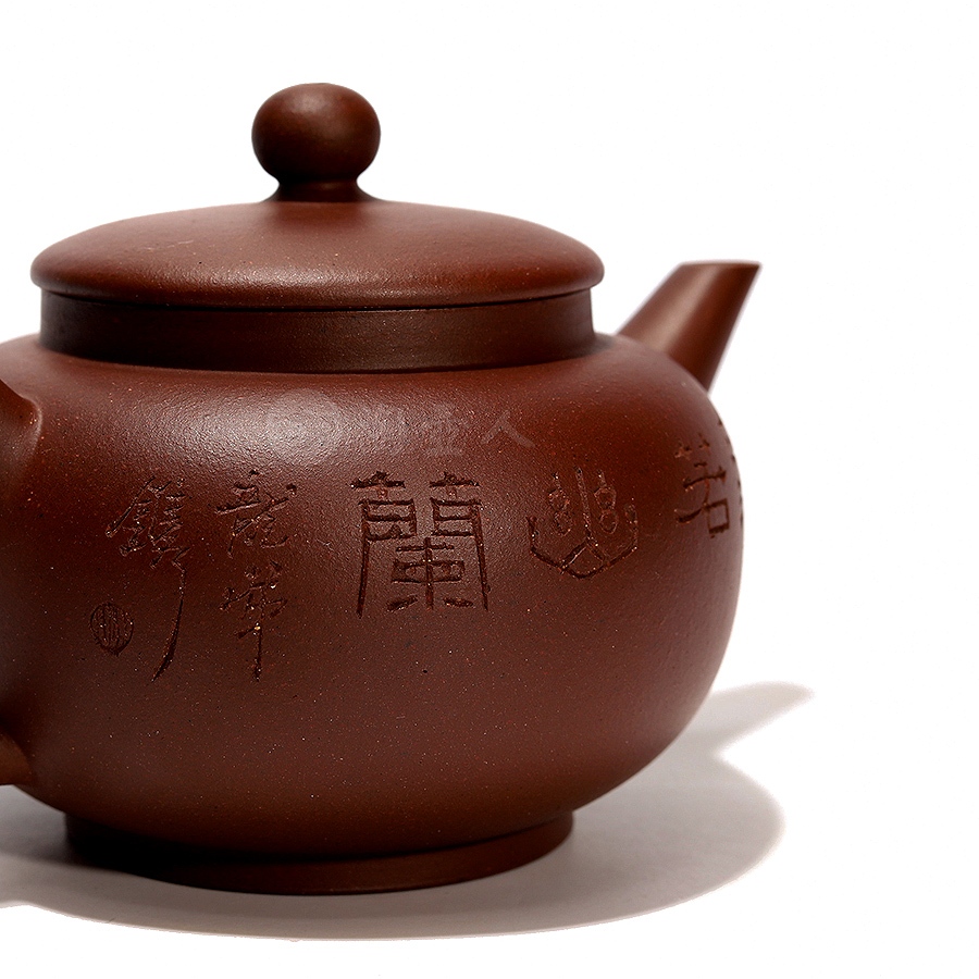 全手高灯(沈龙娣铭)