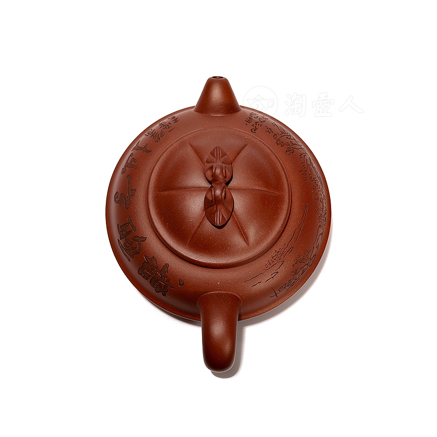 流芳(与曹亚麟合制,毛国强书铭)