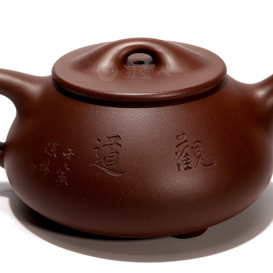 全手满瓢(徐炜陶刻)