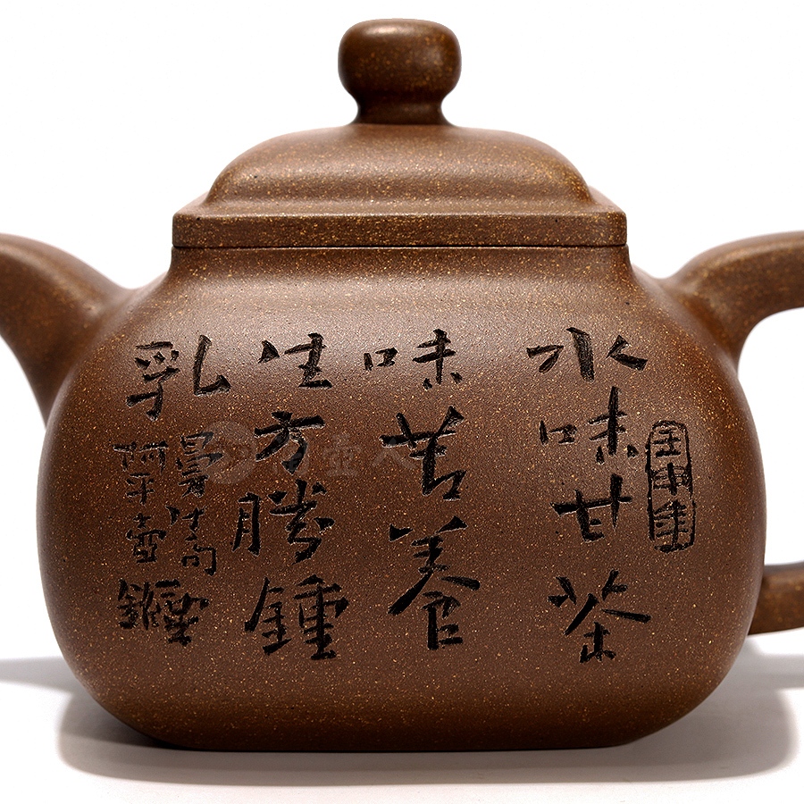 坦然壶(毛国强书铭)
