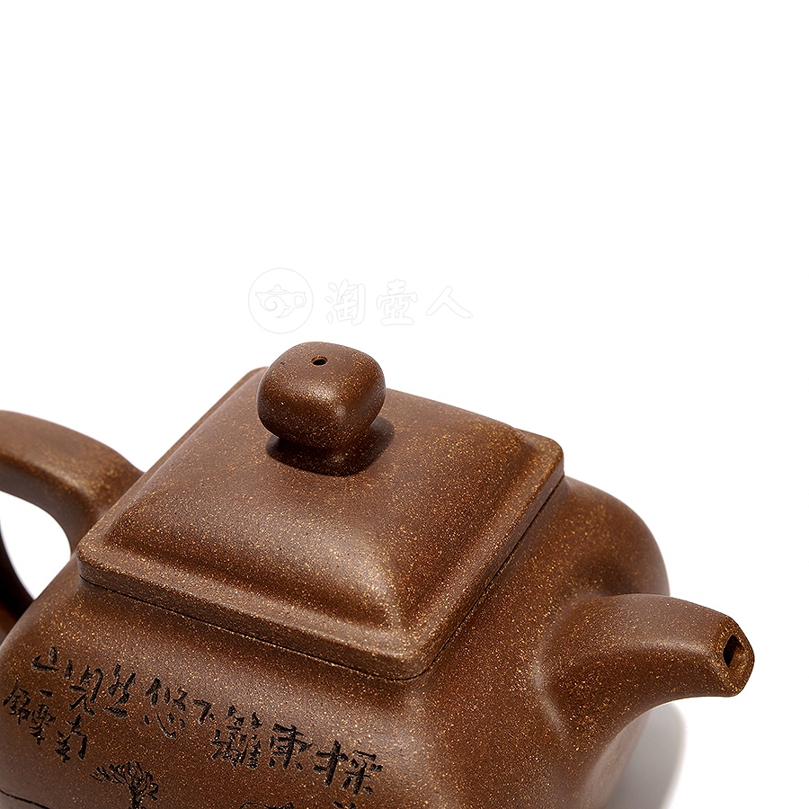 坦然壶(毛国强书铭)