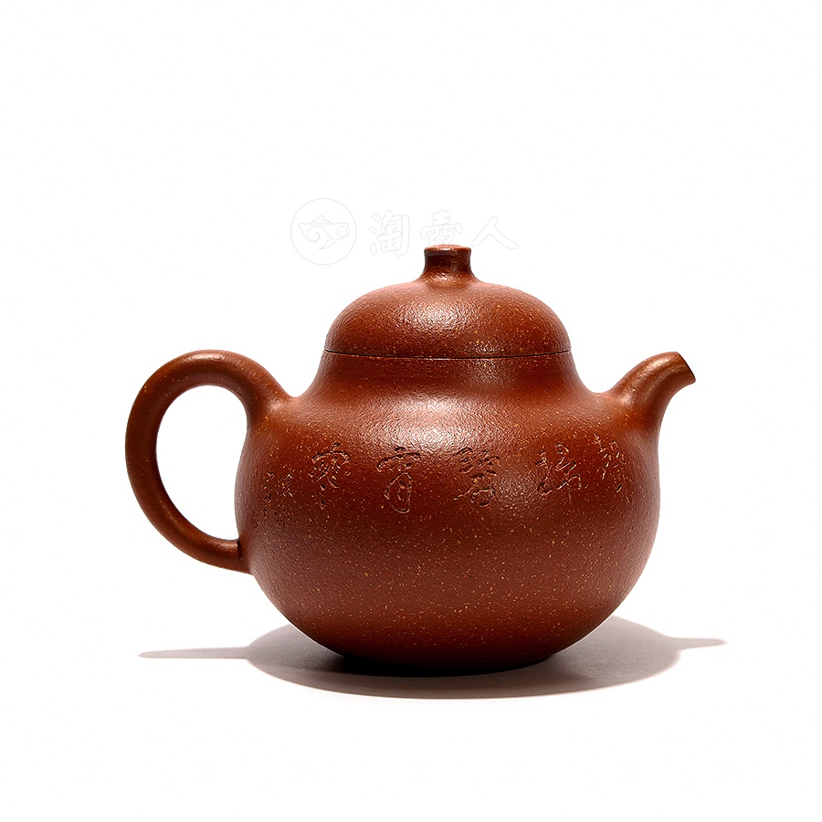 小匏瓜(徐炜书铭)