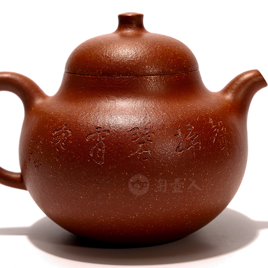 小匏瓜(徐炜书铭)
