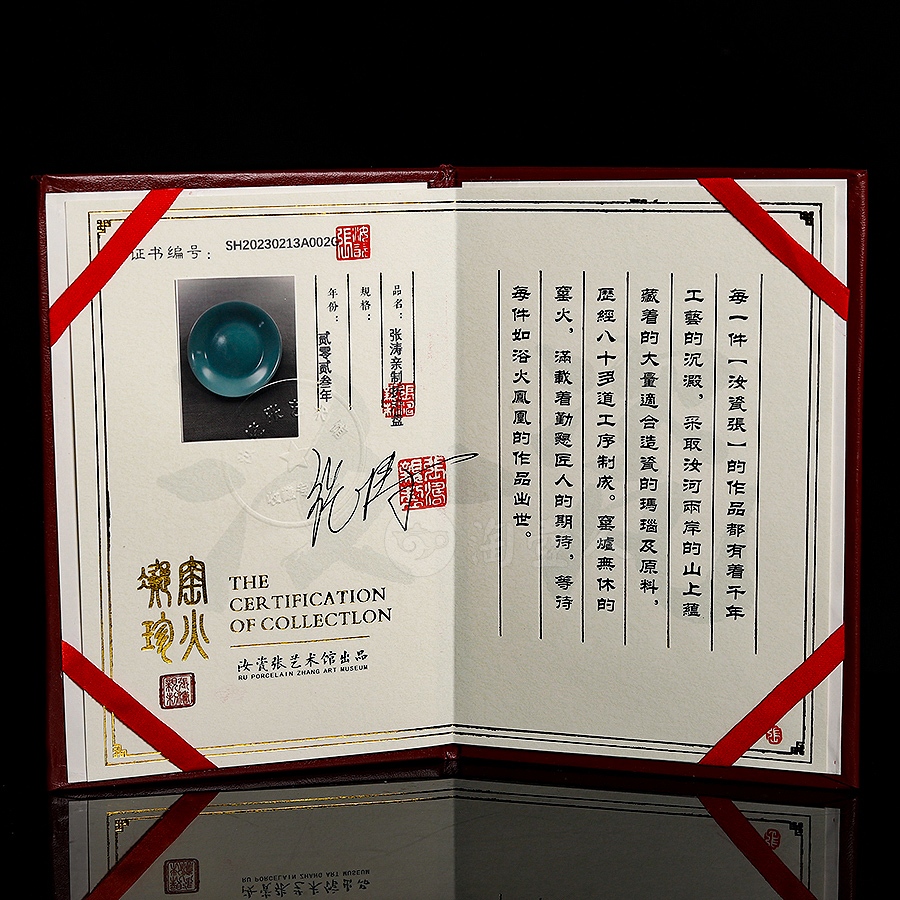 折沿盘