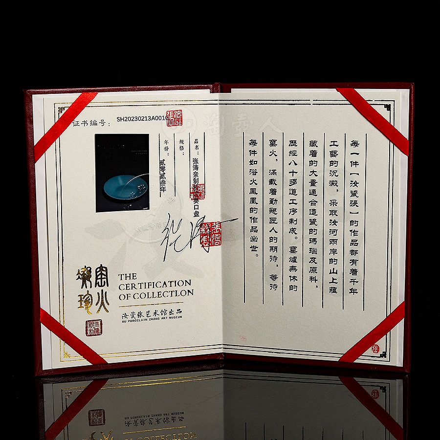 折沿葵口盘