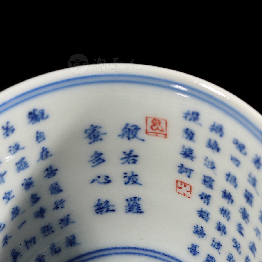 一路连升主人杯