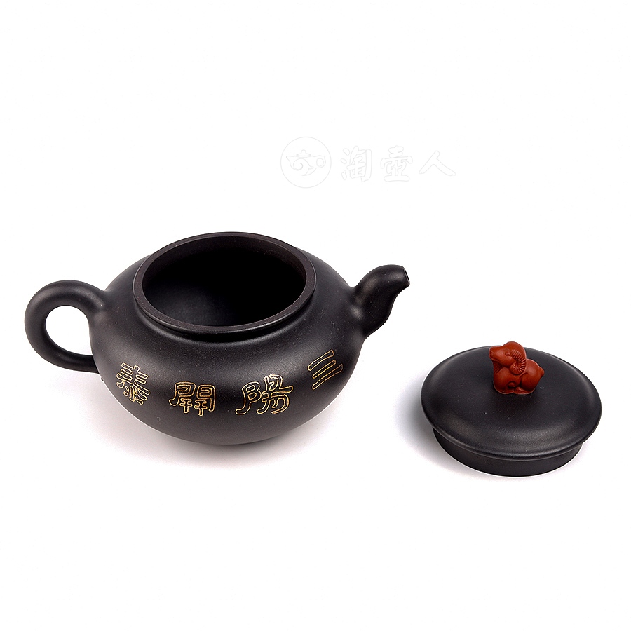 三阳开泰壶