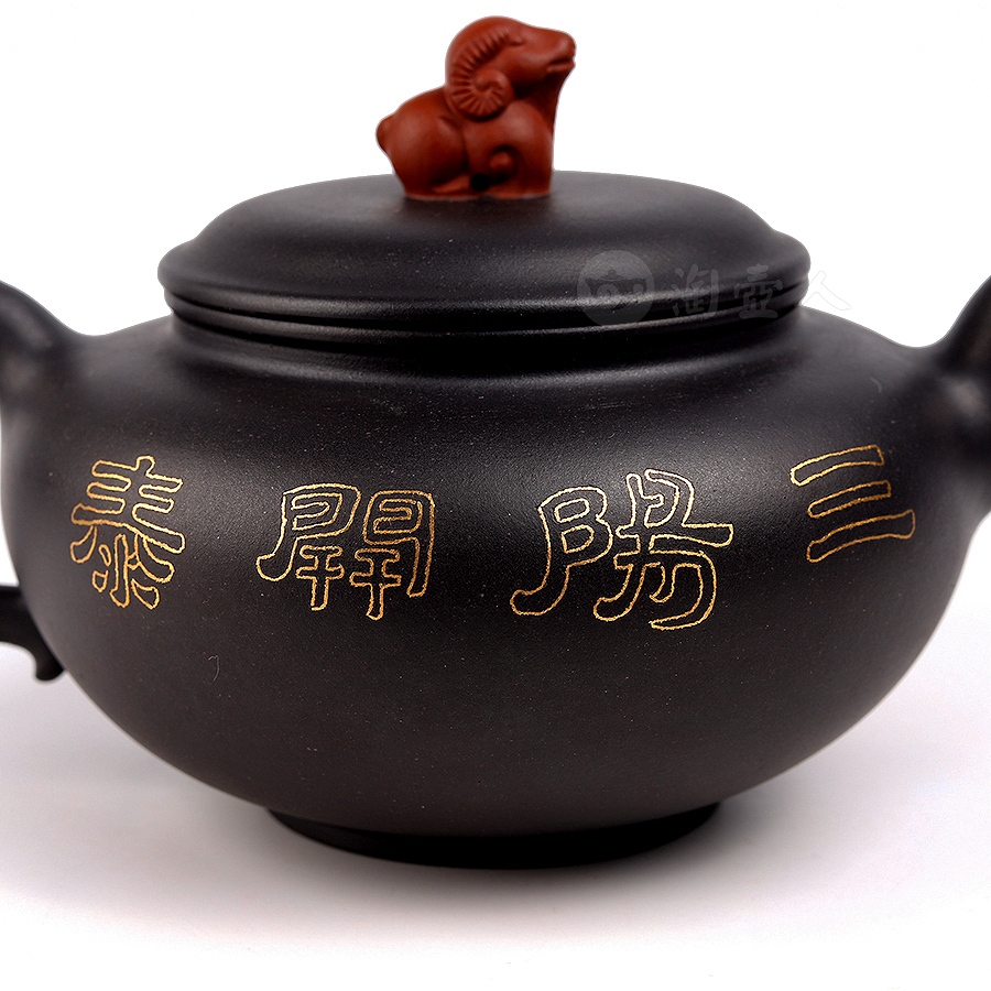 三阳开泰壶