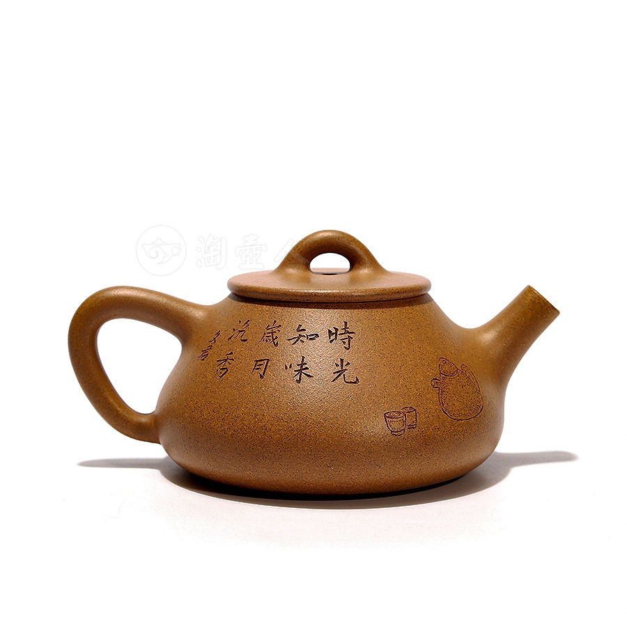全手石瓢壶