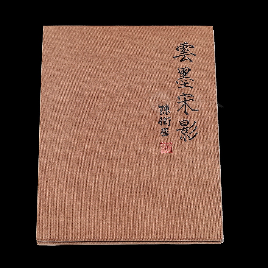 四方杯