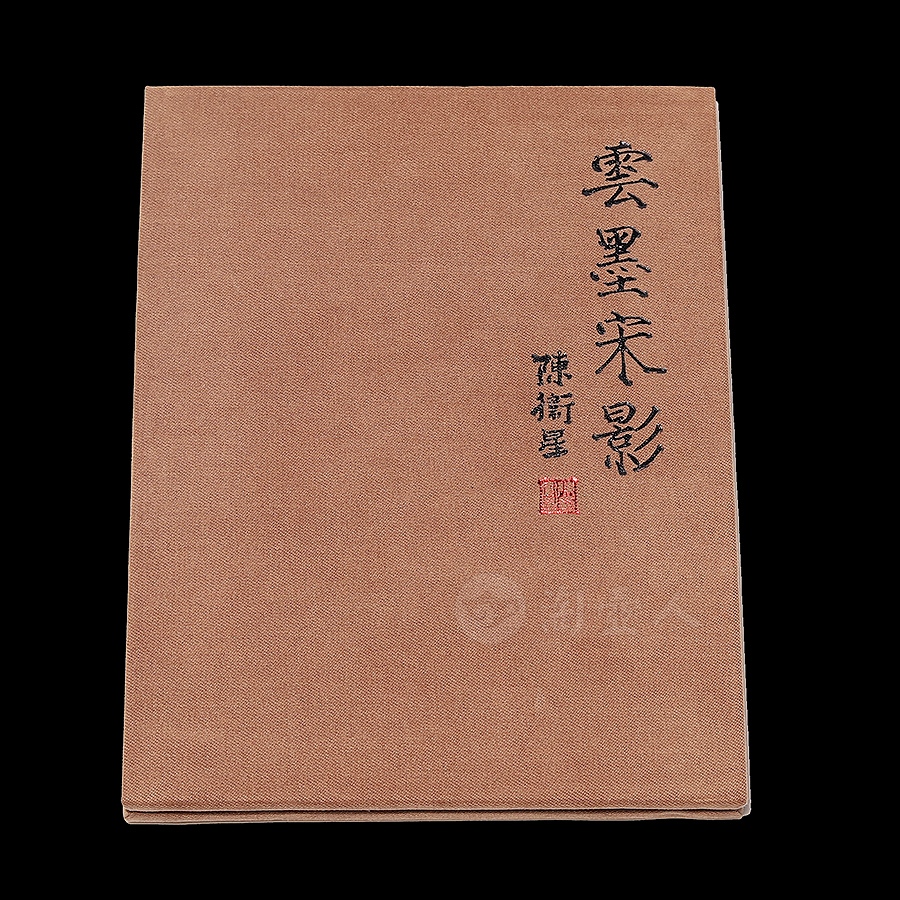 壶承