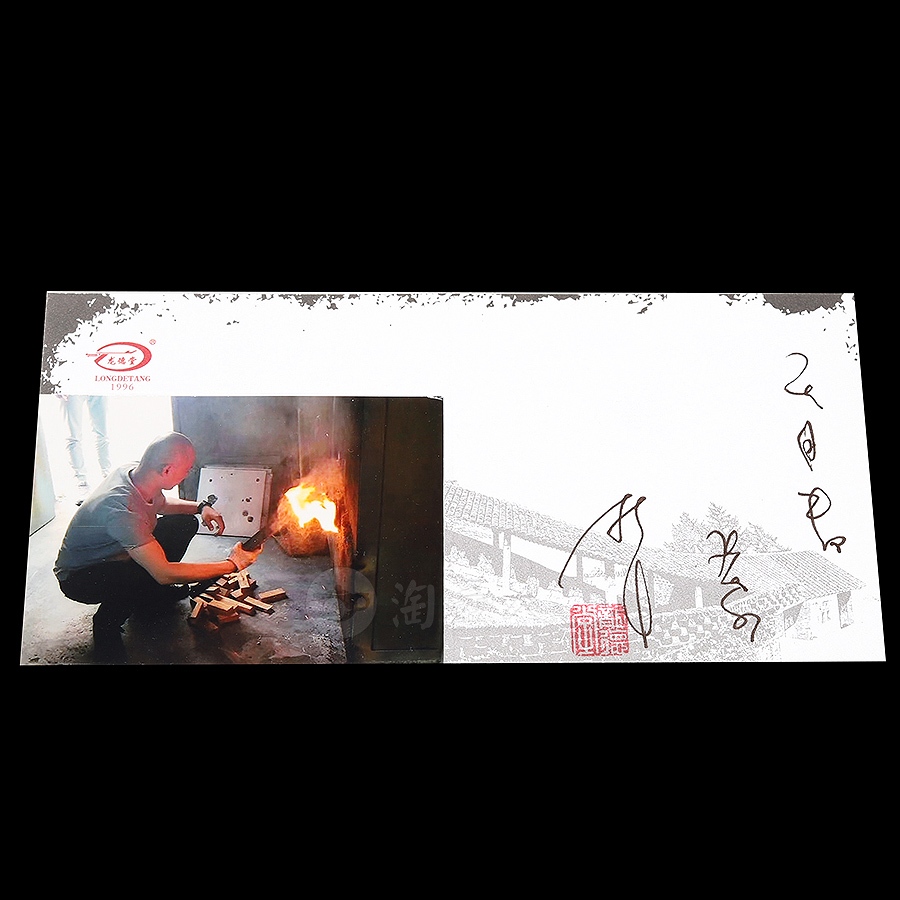 天目盏(鸡血红)