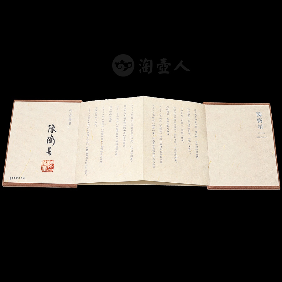 八方倭角杯