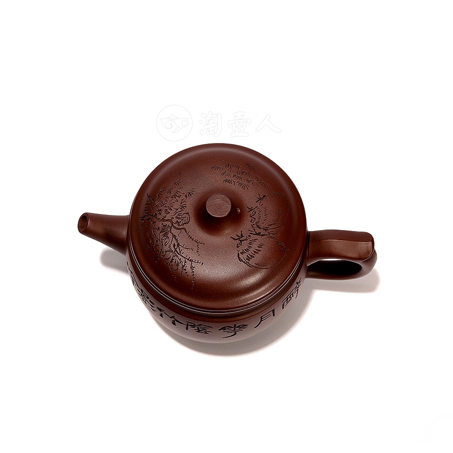 金瓯壶(曹婉芳铭)
