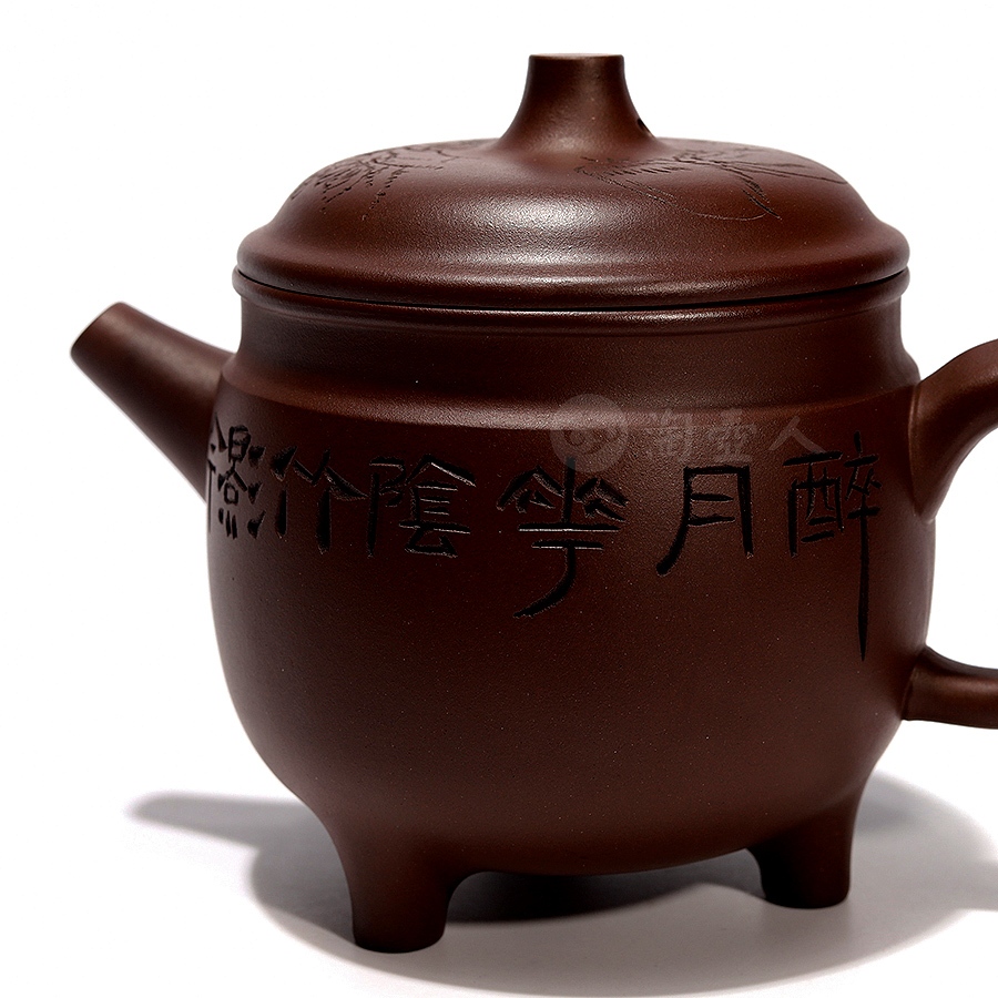金瓯壶(曹婉芳铭)