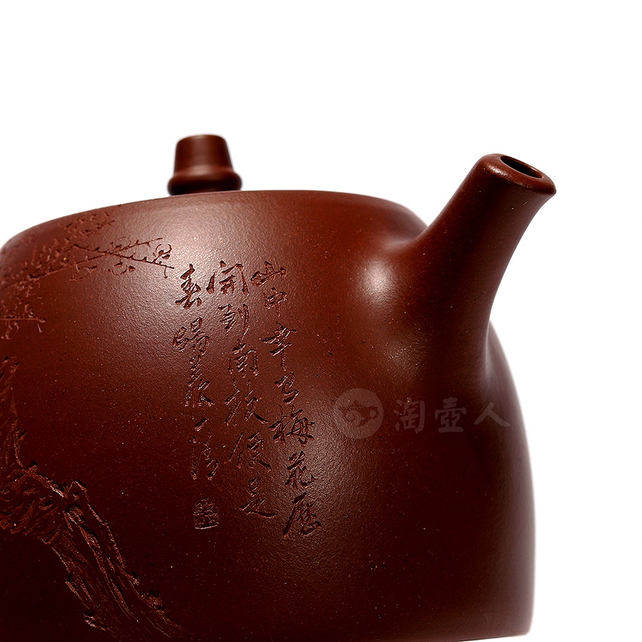 全手汉铎壶