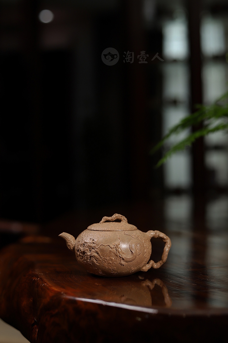 全手枯木龙吟壶