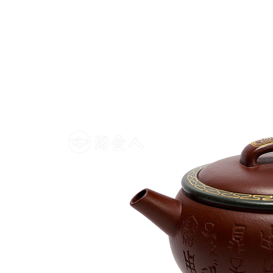 纳炉紫砂壶(描金)