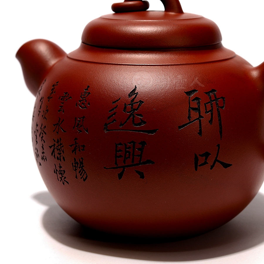 玉润壶