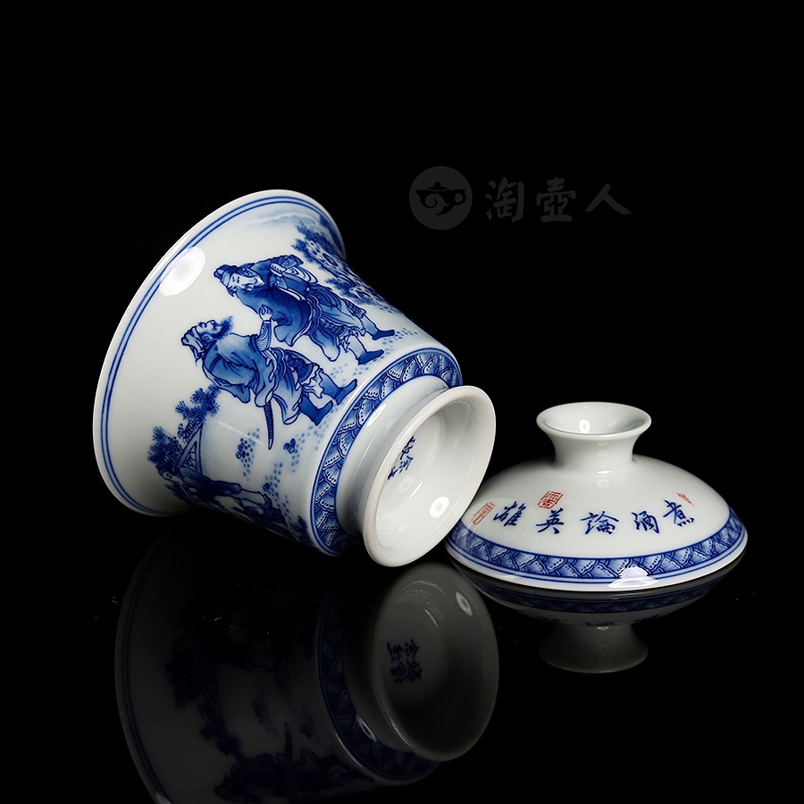二才盖碗(煮酒论英雄)
