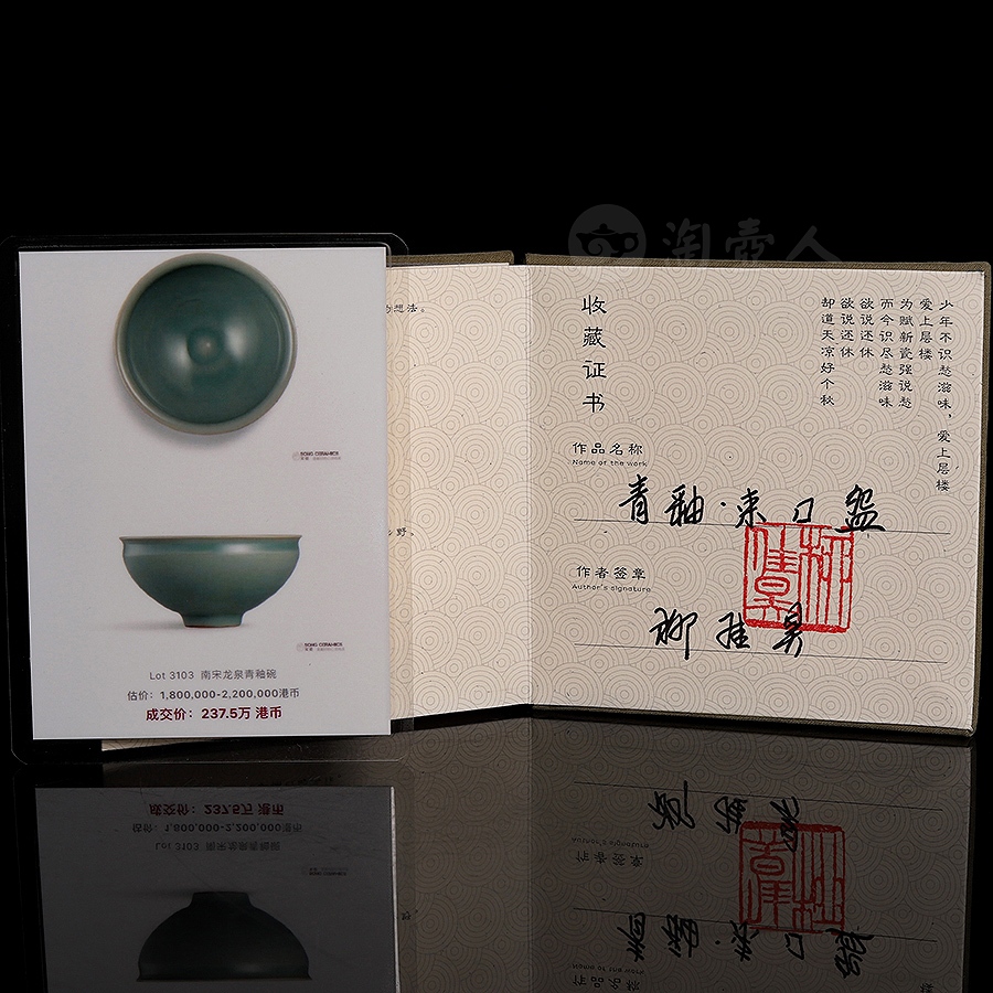 青釉束口盏(大)