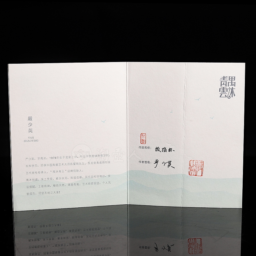 扳指杯