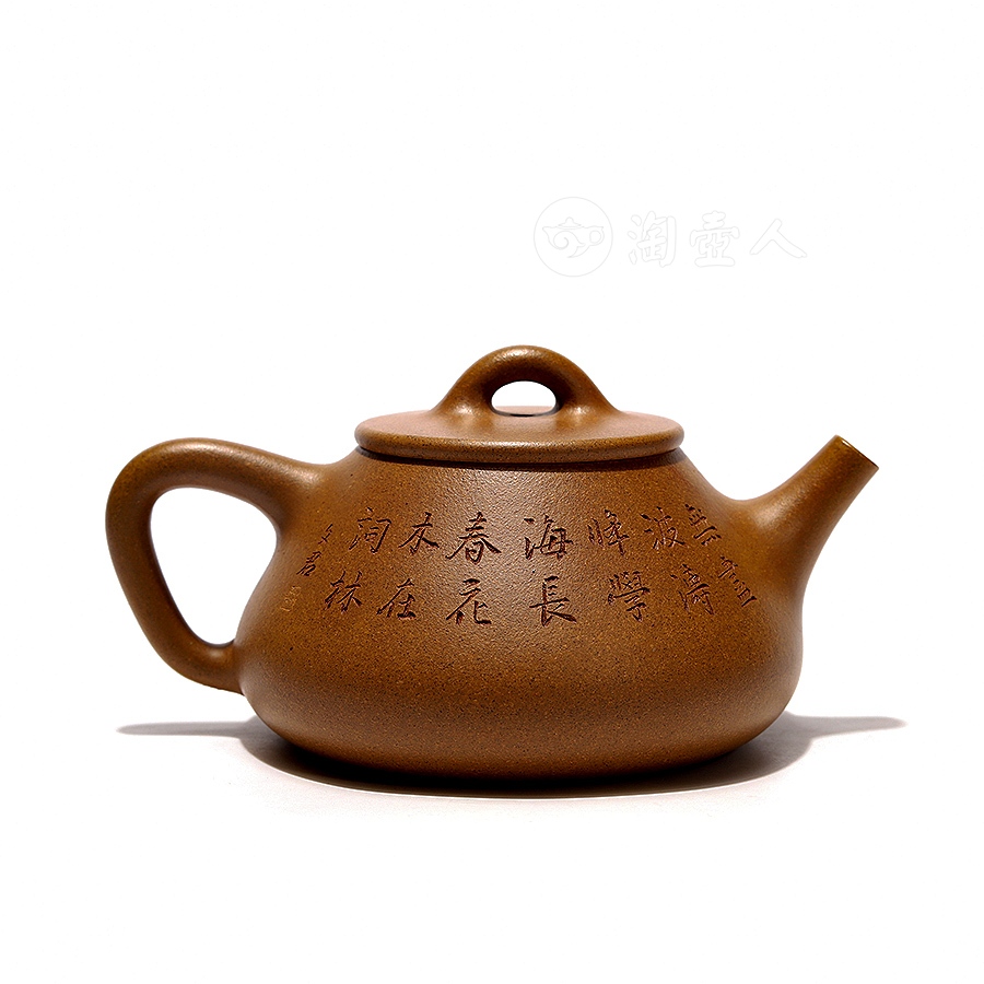 全手石瓢壶