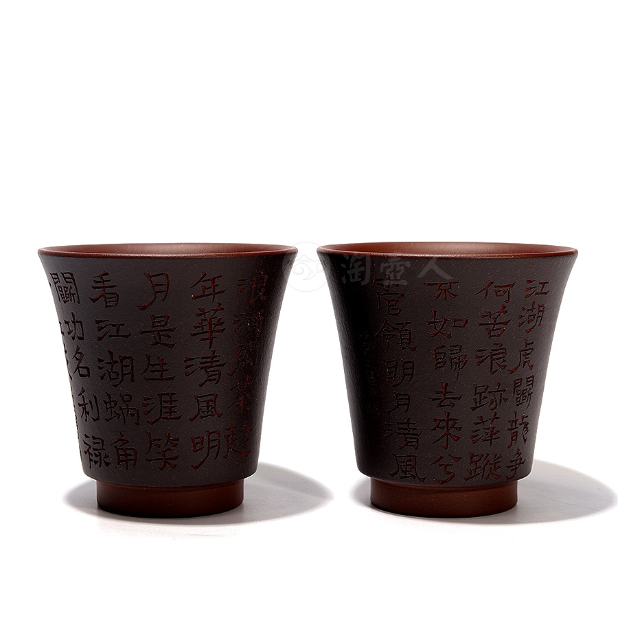 乌金主人杯