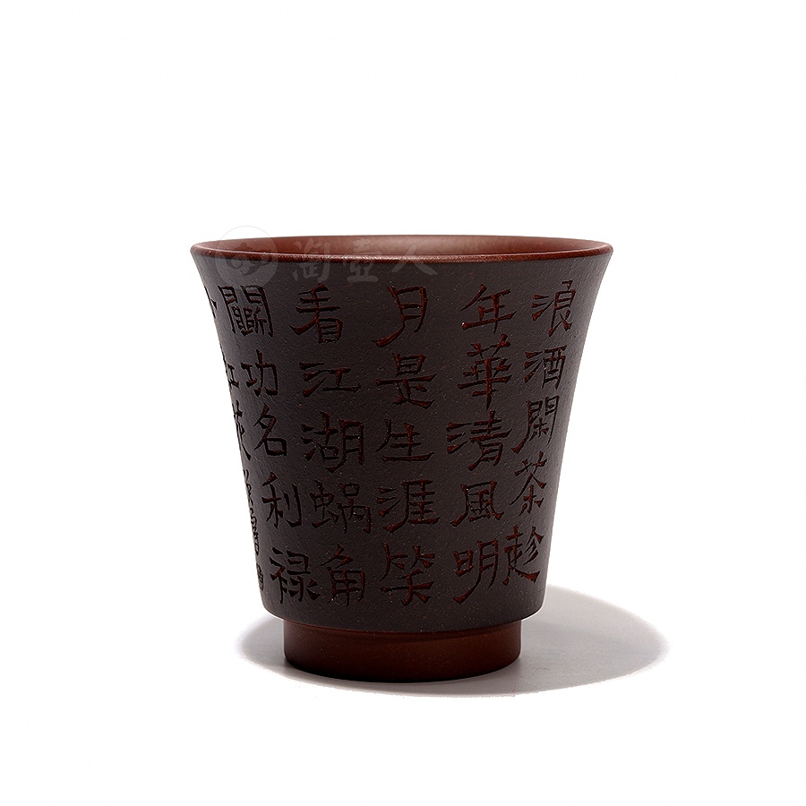 乌金主人杯